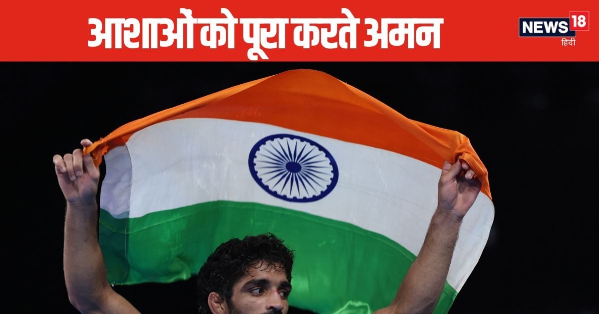 आशाओं का अमन है यह पहलवान, पेरिस में दिलाया मेडल, कहानी जान आप भी करेंगे सलाम
