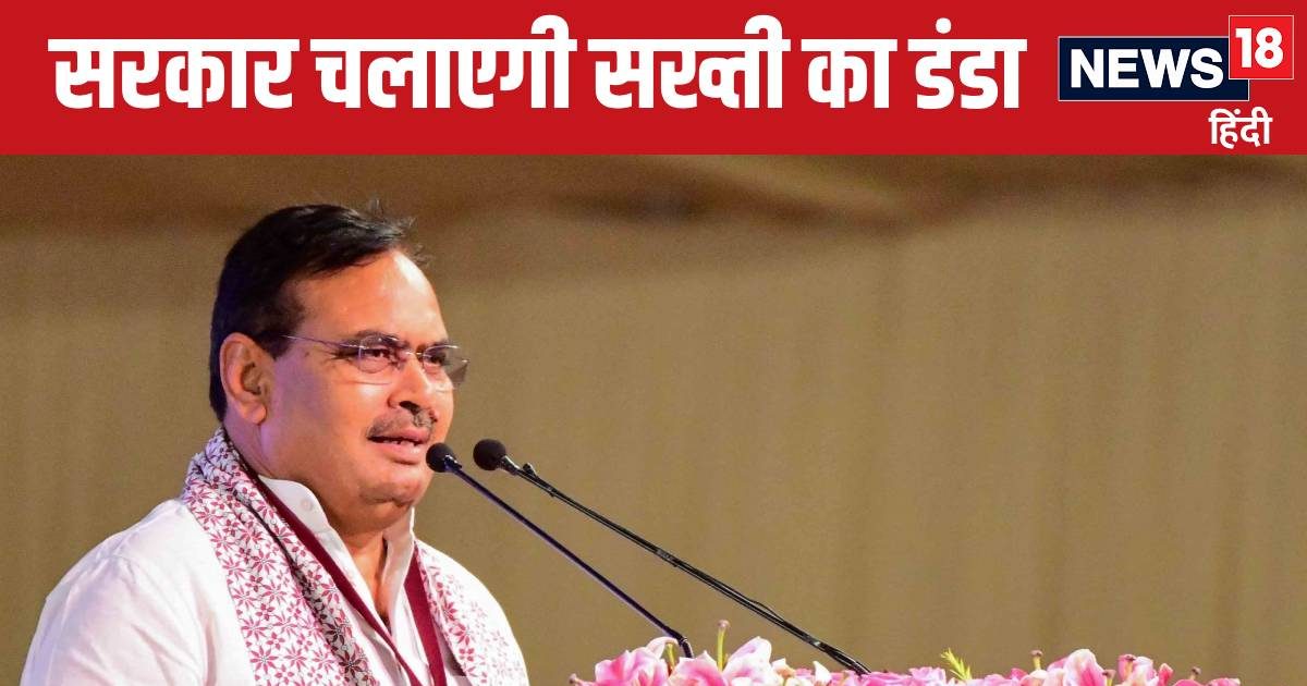भजनलाल सरकार का बड़ा फैसला,अब मालदार मुफ्त के राशन का नहीं ले सकेंगे मजा