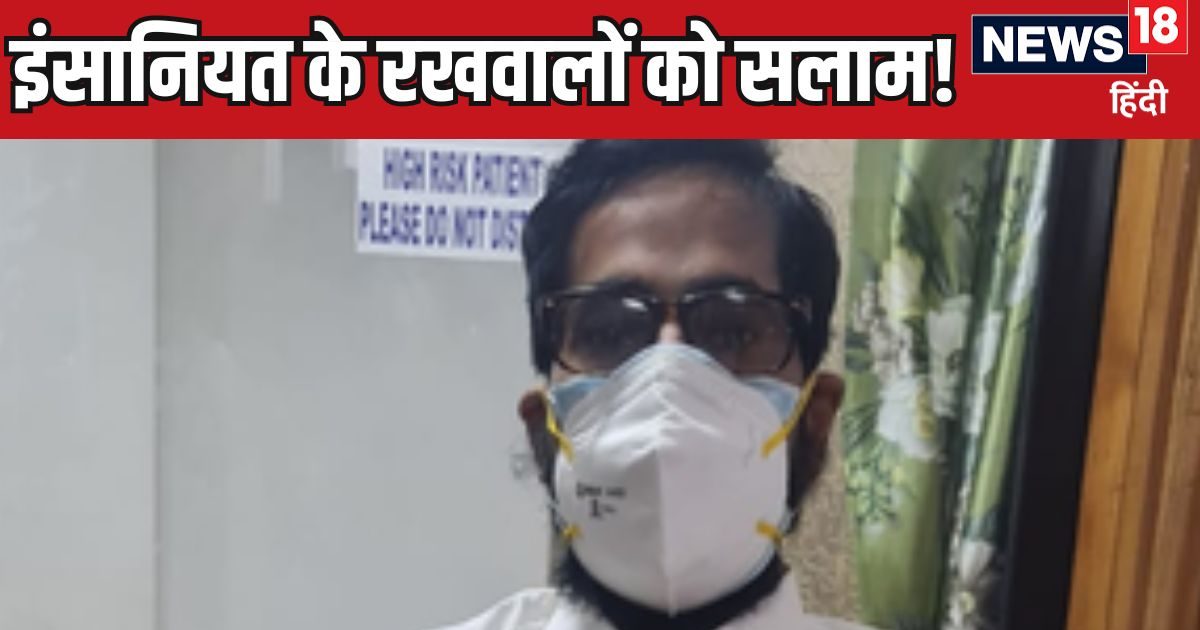 ऐसे लोगों को सलाम! मुसीबत में थी जिंदगी, डॉक्टर भी परेशान…तभी एक हिंदू फैमिली ने बचाई मुस्लिम शख्स की जान