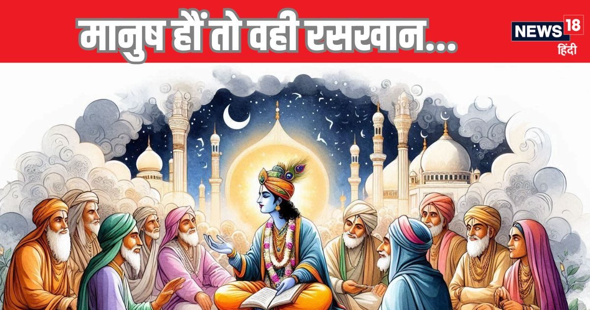 असल लोकनायक, धर्म और देश की सीमा से परे कैसे सबके हैं श्रीकृष्ण