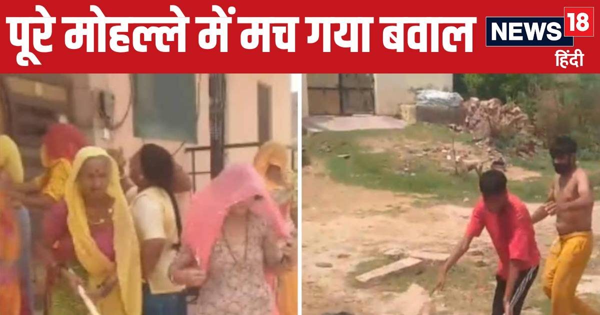 पति ने पत्नी को गाउन पहनने पर टोका तो सटक गया दिमाग, ससुराल वालों को जमकर पीटा