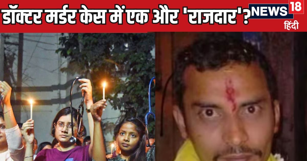 डॉक्‍टर के कितने कातिल… कहीं वही 'राजदार' तो नहीं, संजय संग शराब पीने वाला कौन? नए खुलासे से उलझी मर्डर मिस्ट्री