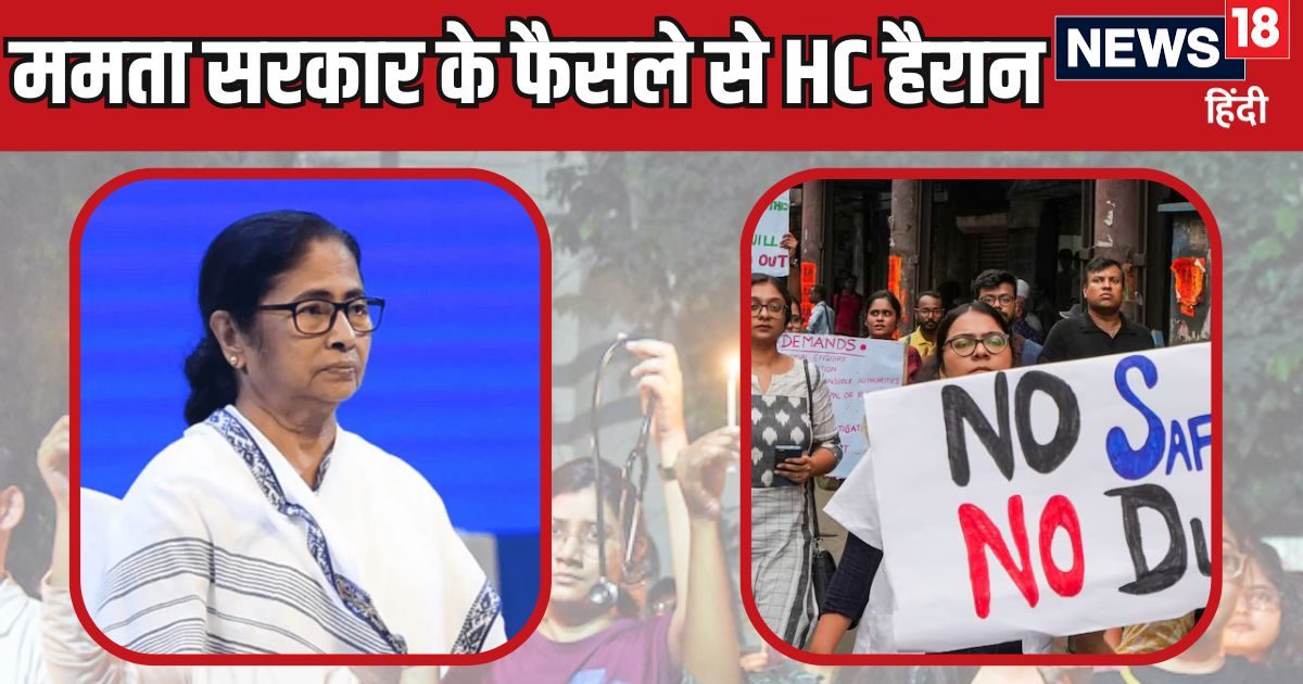 उसे बचा क्यों रहे… डॉक्टर की बेरहम हत्या पर फैसले से घिरी ममता सरकार, हाईकोर्ट ने पूछा तीखा सवाल- ऐसे कैसे?