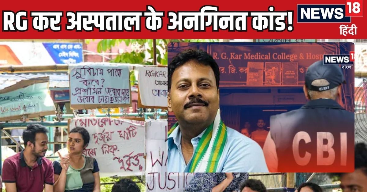 'ड्रग रैकेट, सेक्स रैकेट या कुछ और', पिता के बाद अब जूनियर डॉक्टर्स का छलका दर्द, कहा- मैंने जान देने की कोशिश की