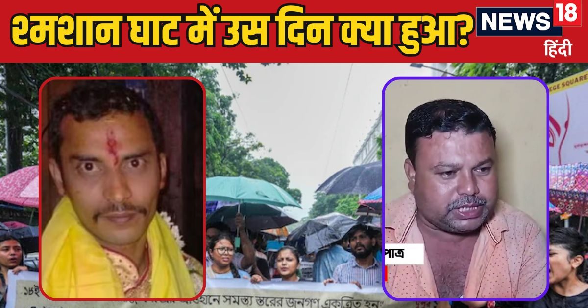 लेडी डॉक्टर का अंतिम संस्कार कैसे हुआ, श्मशान घाट में उस दिन क्या हुआ था? मैनेजर ने बताया सच
