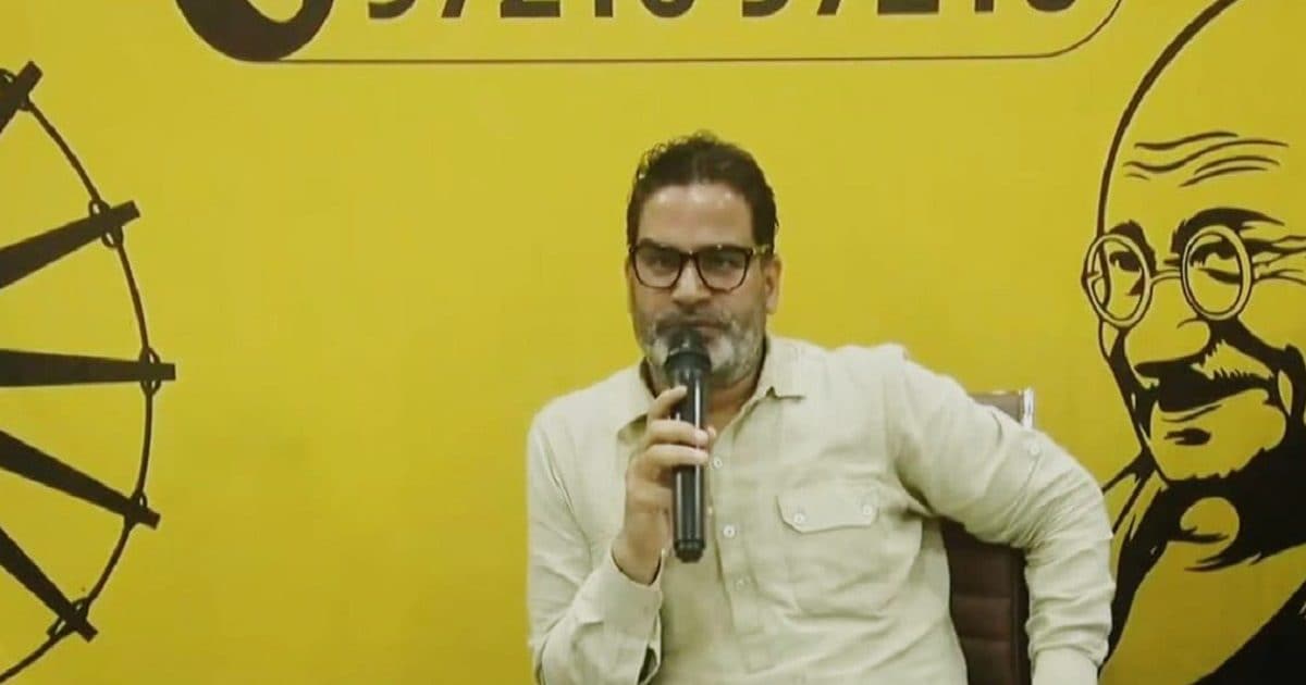 बिहार विधान सभा उपचुनाव में खेल कर सकते हैं प्रशांत किशोर,जनसुराज पर बना प्लान