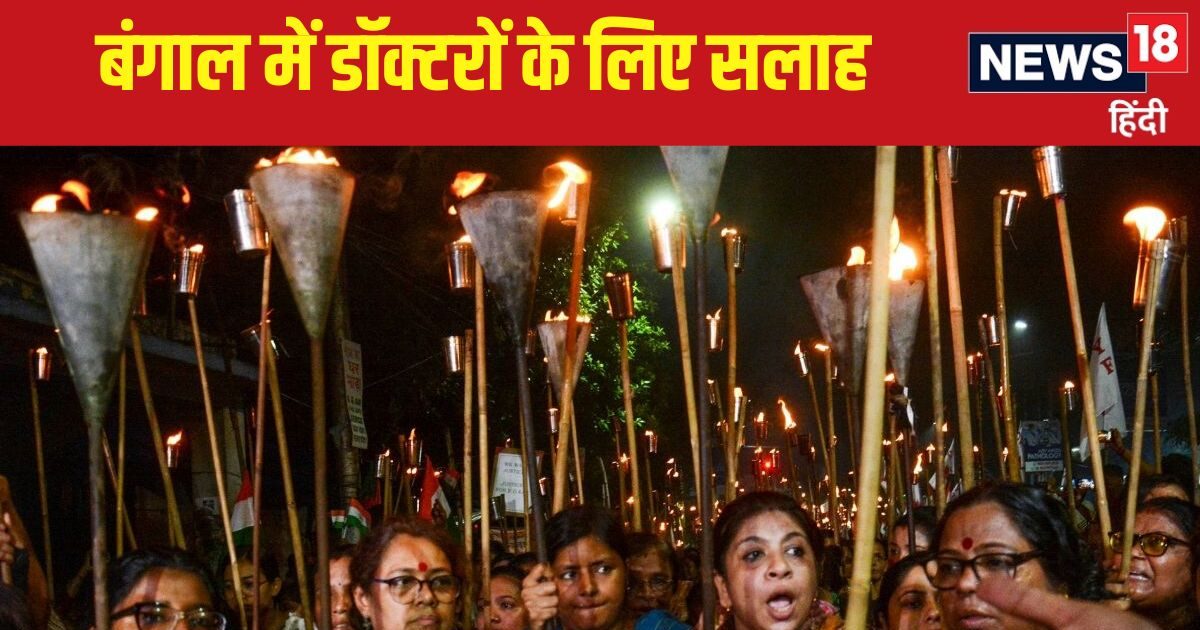 महिला डॉक्टर को रात की ड्यूटी लगाने से बचें, RG Kar में मर्डर के बाद एडवाइजरी