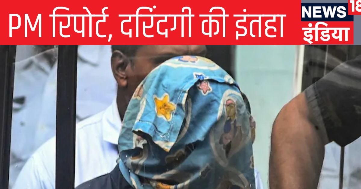 च‍िल्‍ला न सके इसल‍िए मुंह को दीवार पर दबाया… पोस्‍टमार्टम र‍िपोर्ट में हुए कई खुलासे