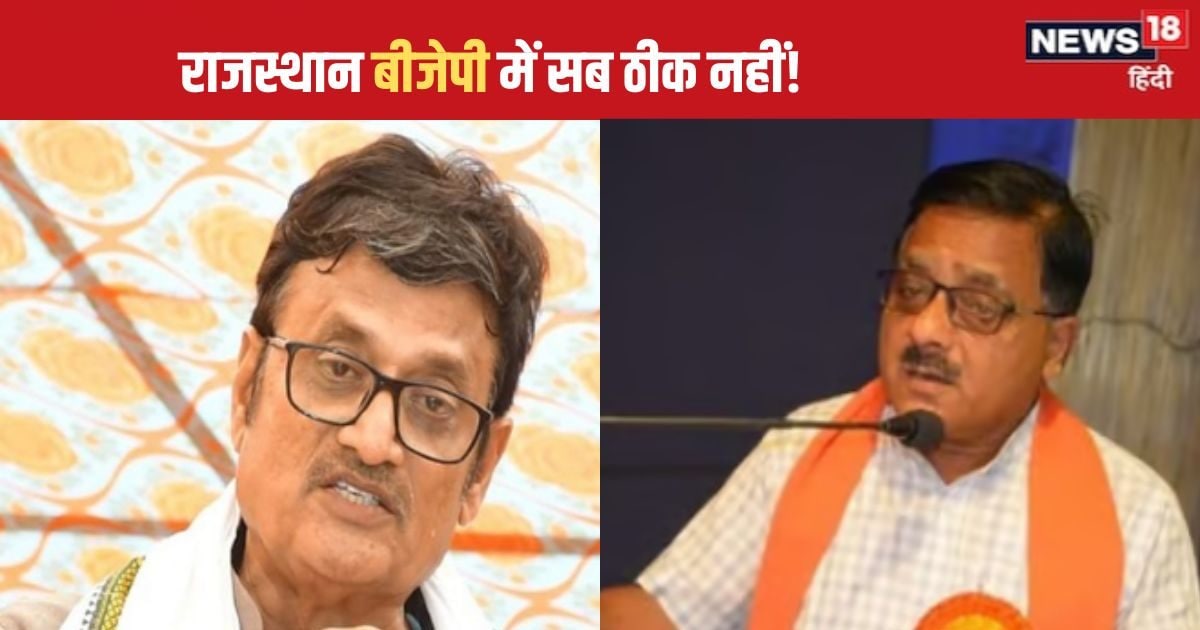 राजस्थान बीजेपी में सब ठीक नहीं! राधामोहन दास अग्रवाल की टिप्पणी से बवाल, राजेंद्र राठौर के समर्थक भड़के