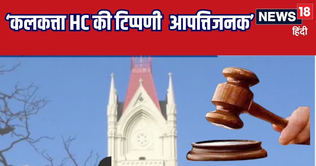 'सेक्स की इच्छा पर कंट्रोल रखें लड़कियां', HC के फैसले से नाराज SC, पलटा फैसला