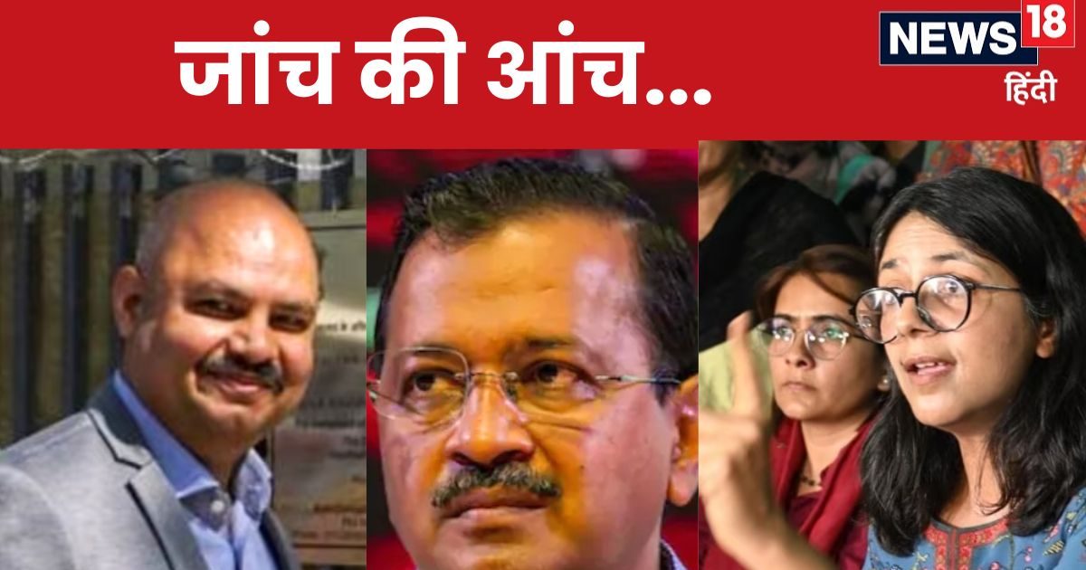 मालीवाल पिटाई कांड में अब CM की बारी! द‍िल्‍ली पुल‍िस ने चार्जशीट में जो कहा, उससे बढ़ने सकती हैं केजरीवाल की मुश्क‍िलें