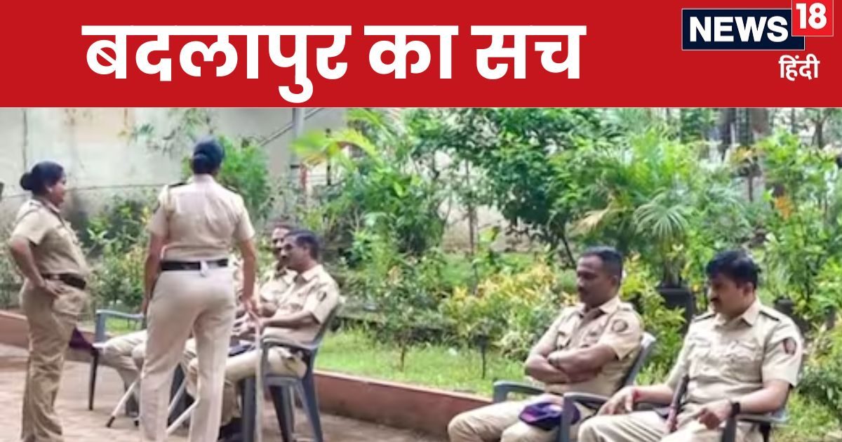 Badlapur Sexual Assault Case: 'सिर्फ 2 नहीं कई', बदलापुर में बच्‍च‍ियों से हैवान‍ियत पर पीड़‍ित पर‍िवार का बड़ा खुलासा, पुल‍िस सन्‍न