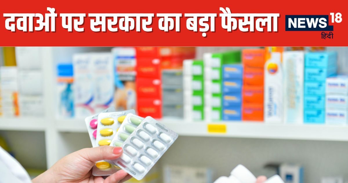 अब भारत में सीधे बिक सकेंगी विदेशी दवाएं ! देश में क्लीनिकल ट्रायल की नहीं होगी जरूरत