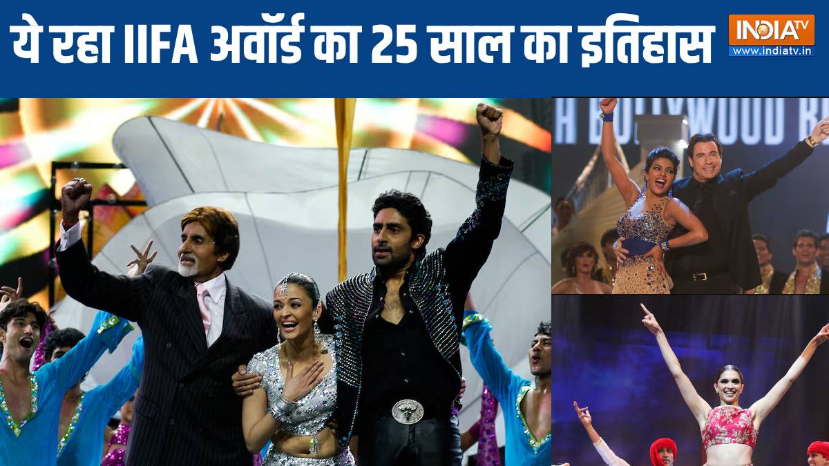 IIFA Awards History: 25 साल में केवल 1 बार भारत में हुई सेरेमनी, कुल 17 देशों में धूम मचा चुके हैं बॉलीवुड सितारे