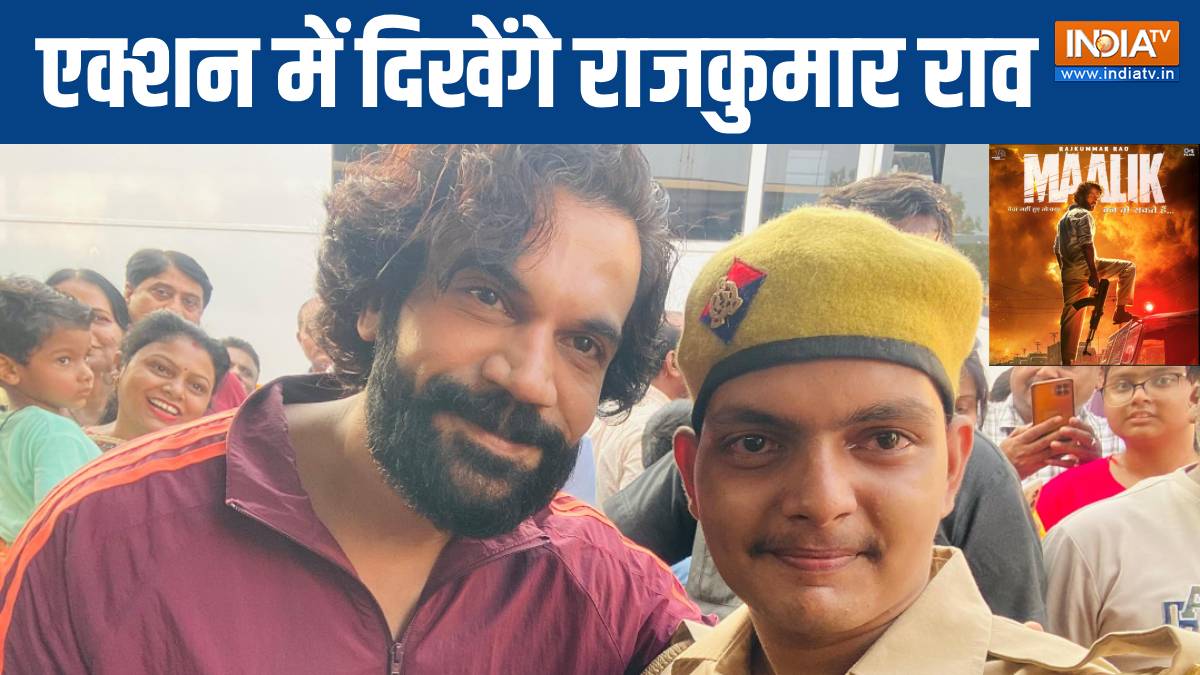 बहुत हुआ कॉमेडी का तड़का, अब दिखेगा एक्शन का जलवा, राजकुमार राव ने किया नई फिल्म का खुलासा