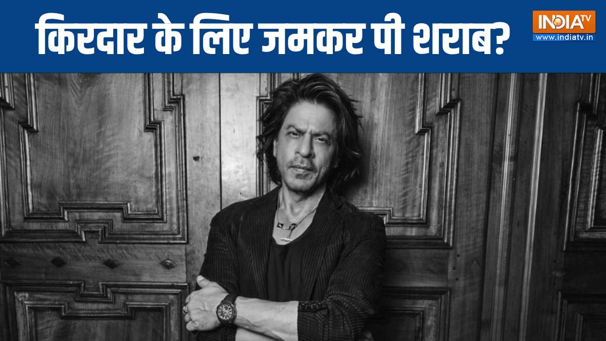 शाहरुख खान ने इस किरदार के लिए खूब पी थी शराब, फिर इसी ने दिलाया बेस्ट एक्टर का अवॉर्ड, खुद बताया पूरा किस्सा