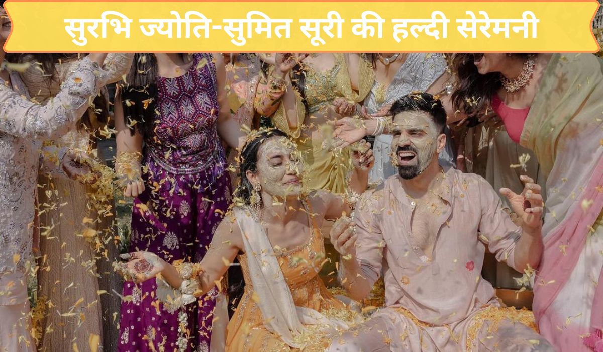 सुरभि ज्योति पर चढ़ा सुमित सूरी की हेल्दी का रंग, ढोल की ताल पर पति संग झूमी एक्ट्रेस