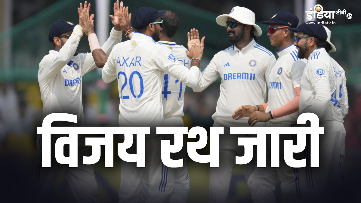टीम इंडिया ने किया बांग्लादेश का क्लीन स्वीप, लगातार 18वीं सीरीज जीत के साथ रचा कीर्तिमान