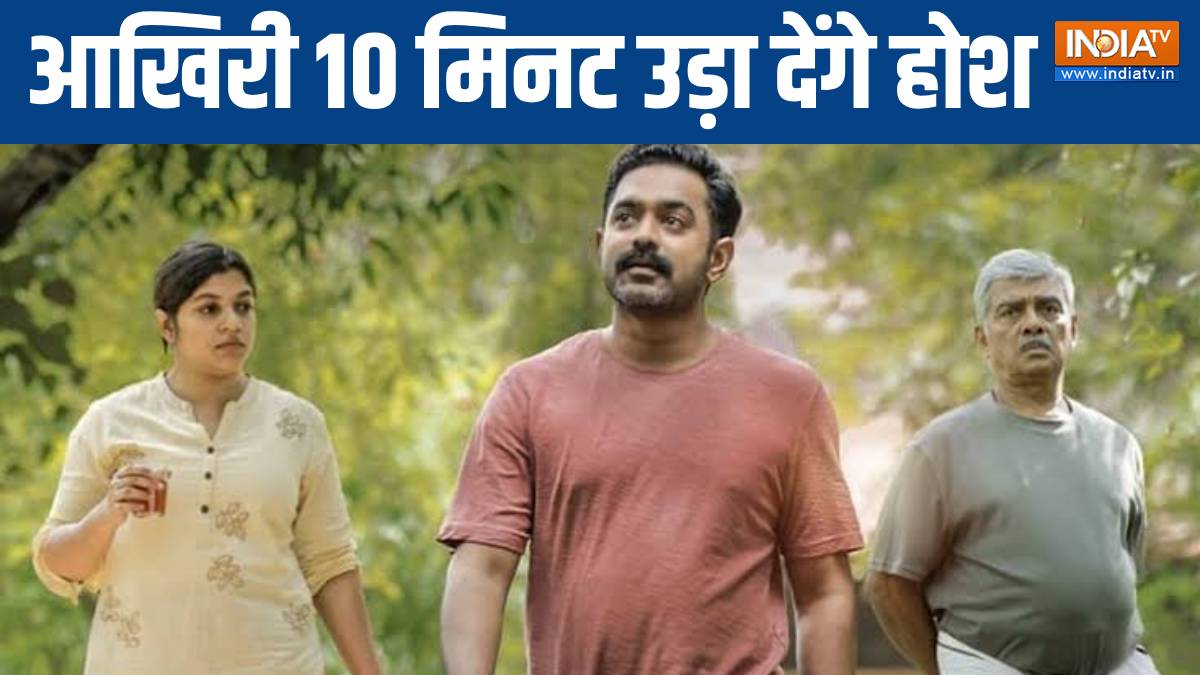 ऐसा ‘किष्किंधा कांड’ नहीं देखा होगा आपने, बंदर के हाथ में बंदूक और घूम जाती है पूरी कहानी, 10 गुना की कमाई
