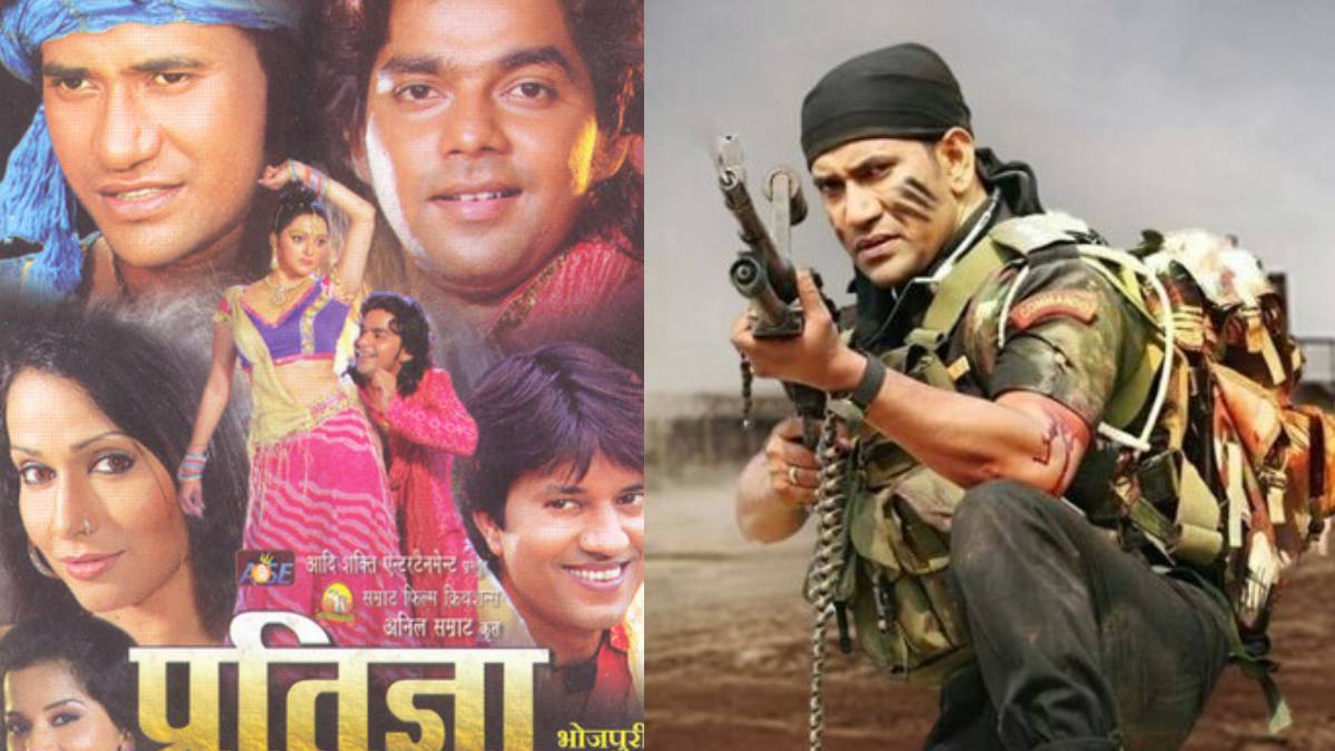 ‘प्रतिज्ञा’ से ‘बॉर्डर’ तक, लाखों के बजट में बनी थीं ये भोजपुरी फिल्में, करोड़ों में की कमाई