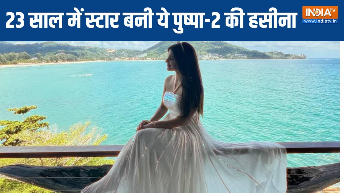 ‘पुष्पा-2’ की ये हसीना है असल जिंदगी में ‘हीरो’, 21 साल में ही 2 बच्चों को ले लिया गोद, अभी तक नहीं की शादी